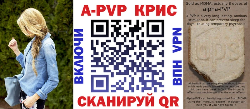Альфа ПВП мука  купить наркотик  Октябрьский 
