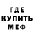 Метадон VHQ YCN_Kash FNM