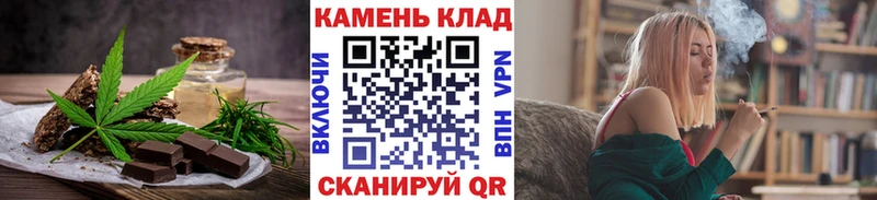 Cannafood марихуана  Октябрьский 
