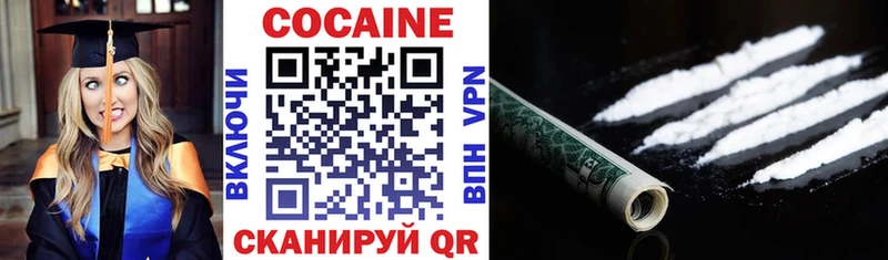 КОКАИН 98%  Октябрьский 
