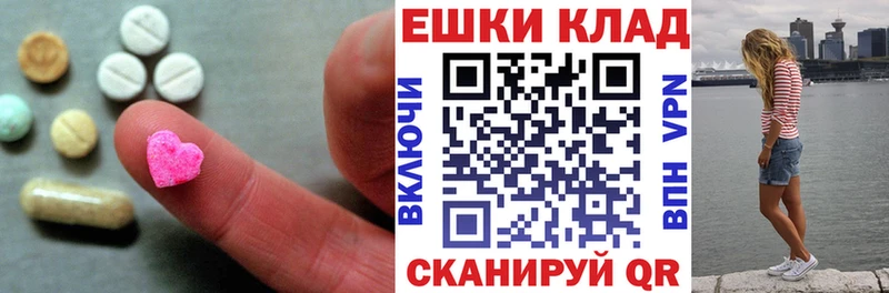 ЭКСТАЗИ mix Октябрьский
