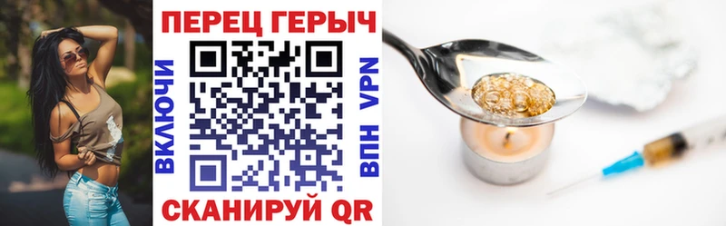где можно купить   Октябрьский  Героин герыч 