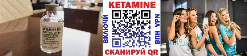 КЕТАМИН ketamine  магазин продажи   Октябрьский 