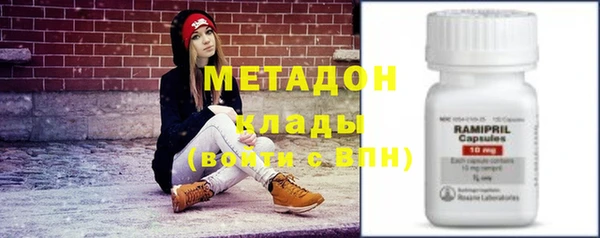 метамфетамин Зеленокумск