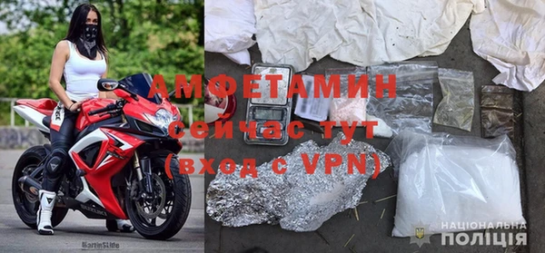 метамфетамин Зеленокумск