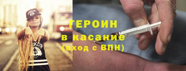 метамфетамин Зеленокумск