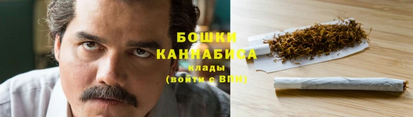 метамфетамин Зеленокумск