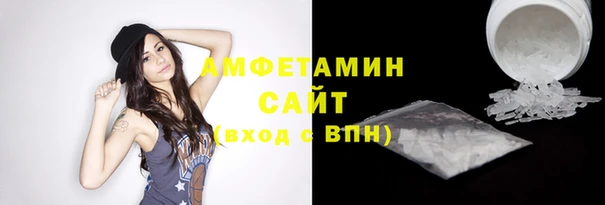 метамфетамин Зеленокумск