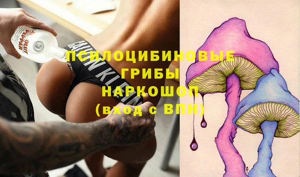метамфетамин Зеленокумск