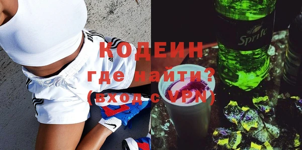 метамфетамин Зеленокумск