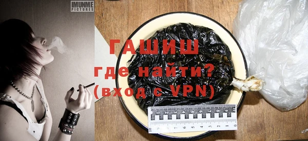метамфетамин Зеленокумск