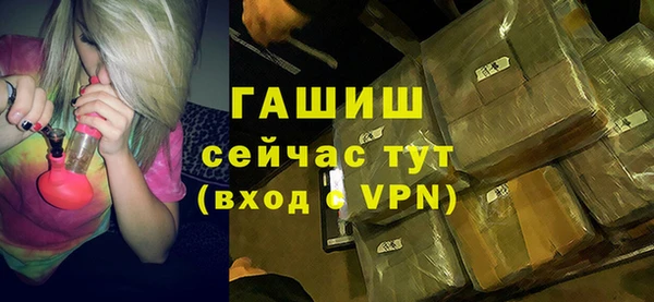 метамфетамин Зеленокумск