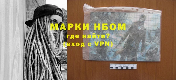 метамфетамин Зеленокумск