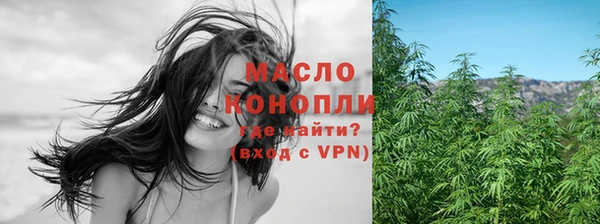 метамфетамин Зеленокумск