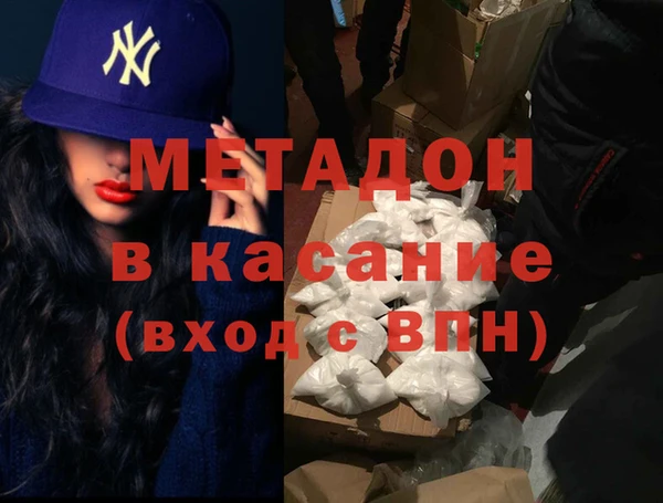 метамфетамин Зеленокумск