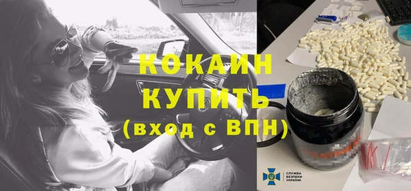метамфетамин Зеленокумск
