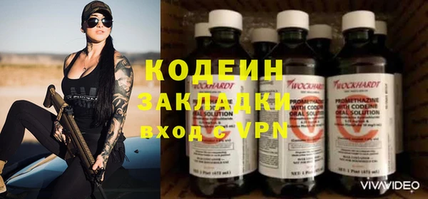 метамфетамин Зеленокумск