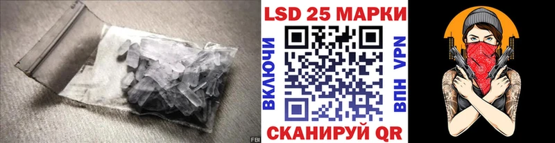 МЕГА ONION Октябрьский Лсд 25 экстази кислота что такое наркотик