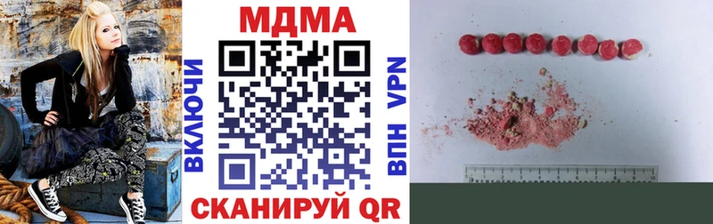 МЕГА рабочий сайт  Октябрьский  MDMA crystal  закладки 
