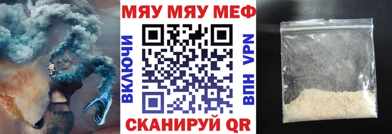 ОМГ ОМГ сайт  Октябрьский  Мефедрон кристаллы 