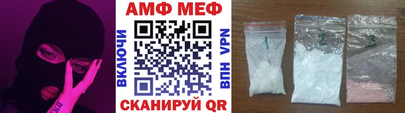 мега онион  Октябрьский  Метамфетамин витя 