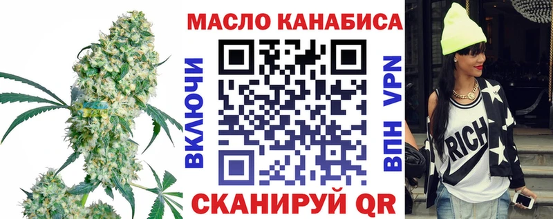 blacksprut   продажа наркотиков  Октябрьский  ТГК вейп 